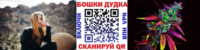 Магазины продажи наркотиков Холм Гашиш Конопля A-PVP Бутират Cocaine Меф мяу мяу