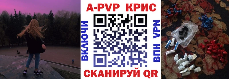 наркота  Холм  Alfa_PVP крисы CK 