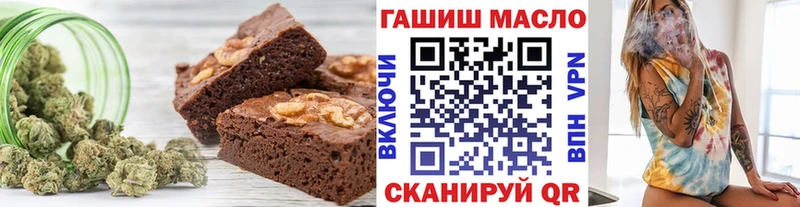 наркотики Холм Canna-Cookies марихуана