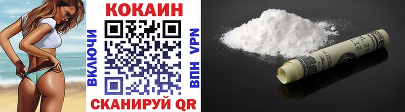 COCAIN VHQ  магазин  наркотиков  blacksprut ONION  Холм 