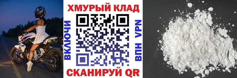 магазин    Холм  ГЕРОИН белый 