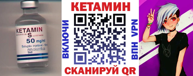 продажа наркотиков  Холм  КЕТАМИН VHQ 