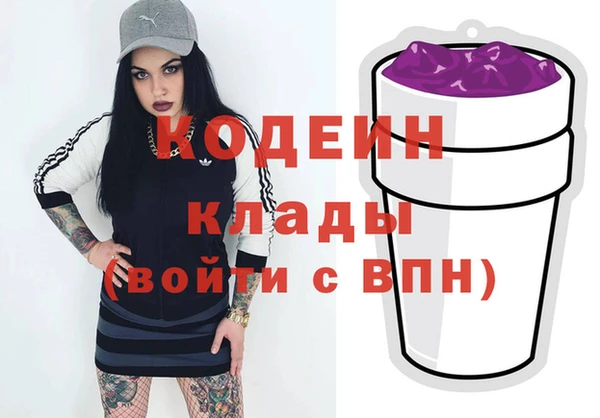 MESCALINE Абаза