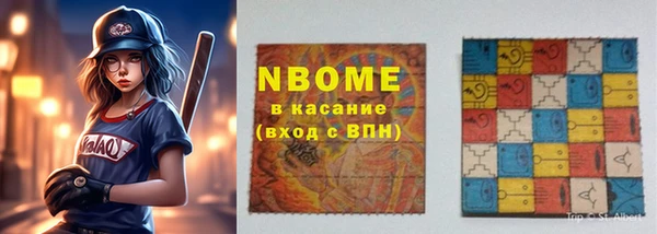 MESCALINE Абаза