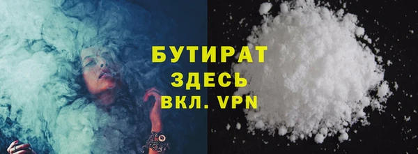 MESCALINE Абаза