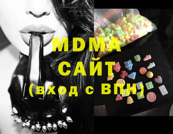 MESCALINE Абаза