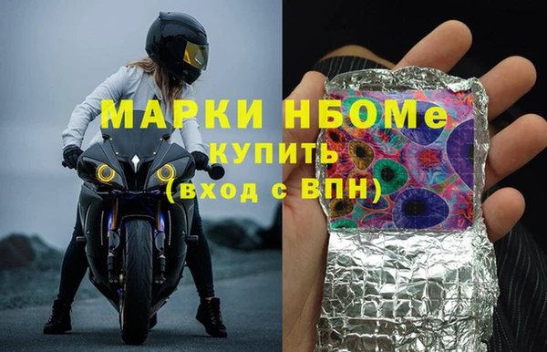 шишки Абинск