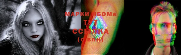 MESCALINE Абаза
