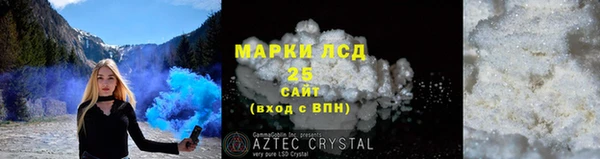 mdpv Шали