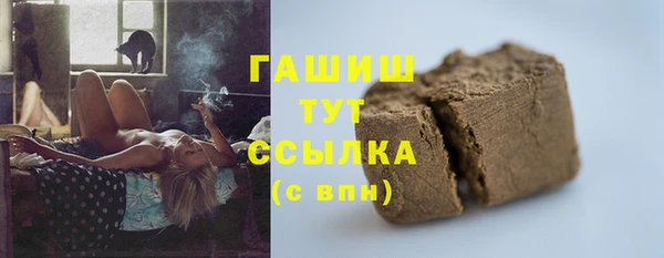MESCALINE Абаза