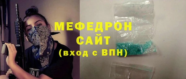 MESCALINE Абаза
