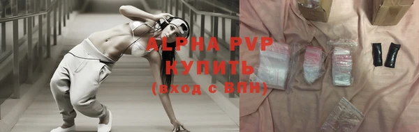 MESCALINE Абаза
