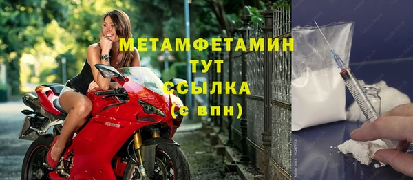 MESCALINE Абаза