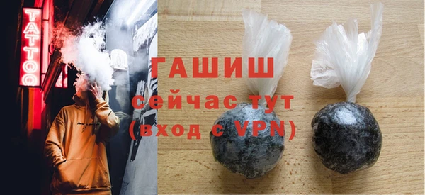 шишки Абинск