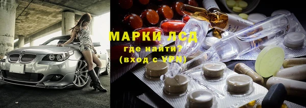 MESCALINE Абаза