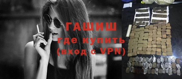 шишки Абинск