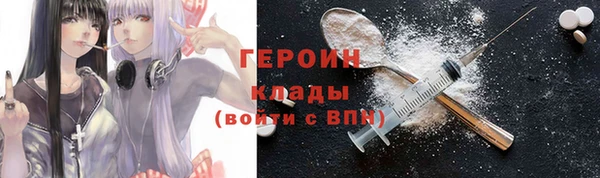 MESCALINE Абаза