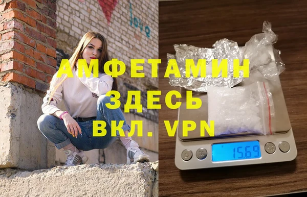шишки Абинск