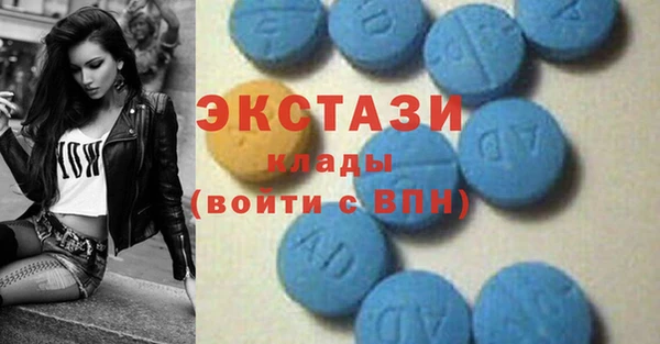 MESCALINE Абаза