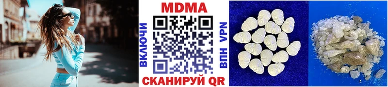 МДМА молли  Холм 