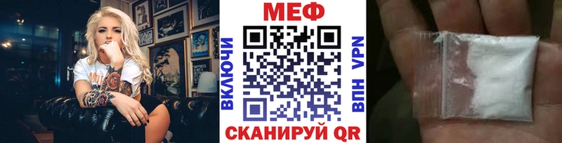 Меф 4 MMC  Холм 
