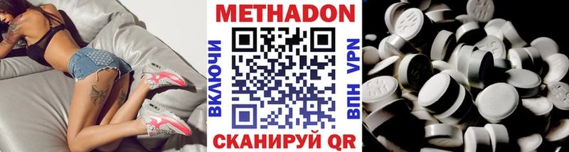 МЕТАДОН белоснежный Холм