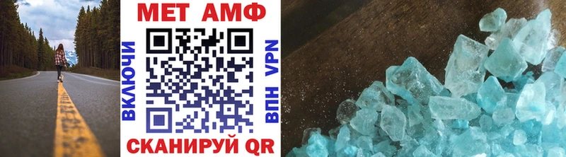 blacksprut ссылки  Холм  Первитин Methamphetamine 