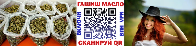 ТГК Wax Холм