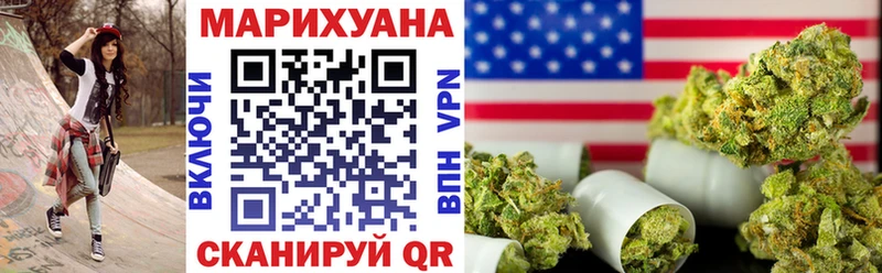 Шишки марихуана MAZAR хочу Холм
